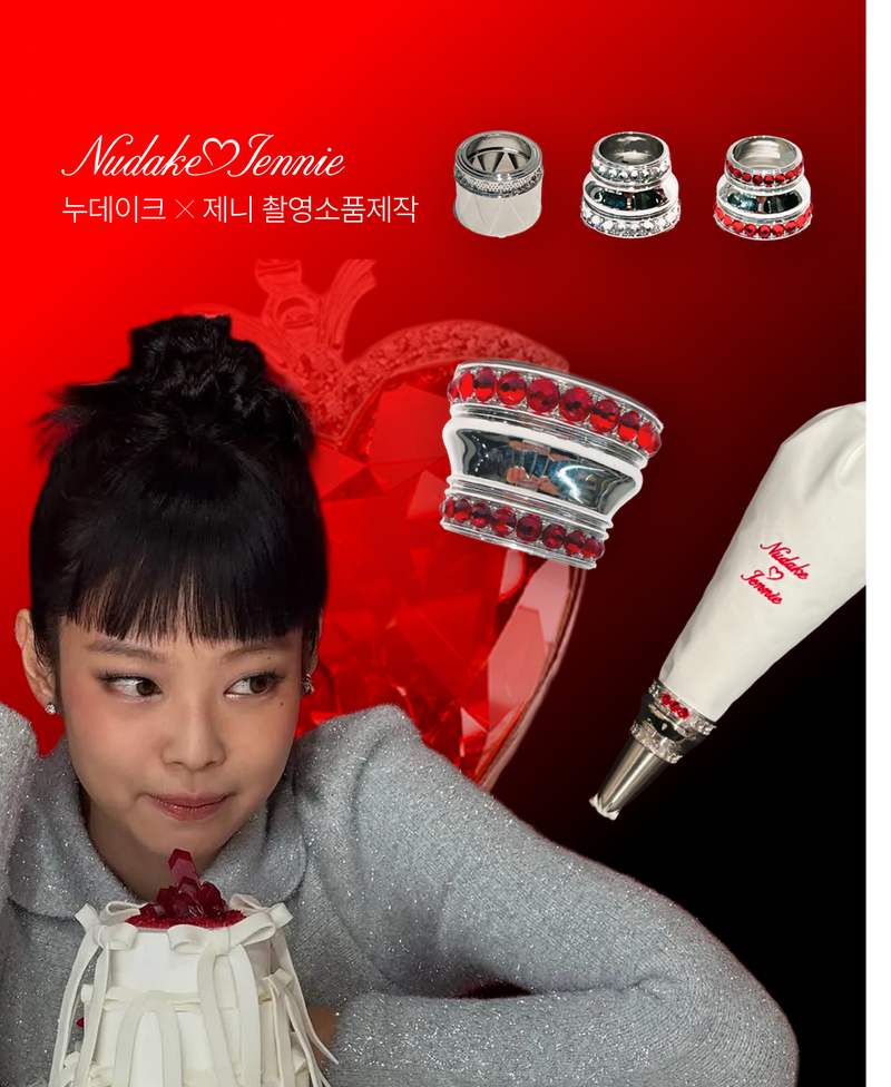 NUDAKE X JENNY