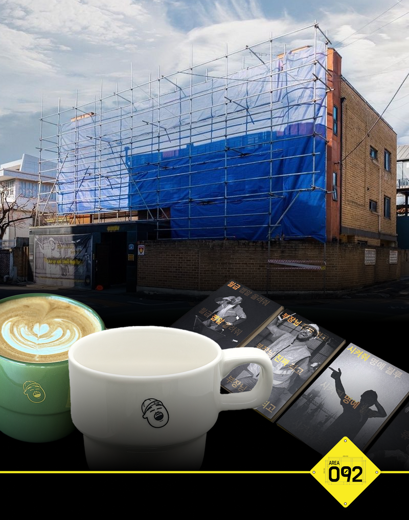 Cafe 092 Project