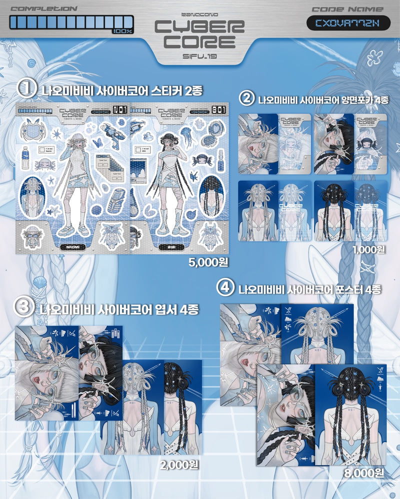 KANGCONO 서울일러스트페어